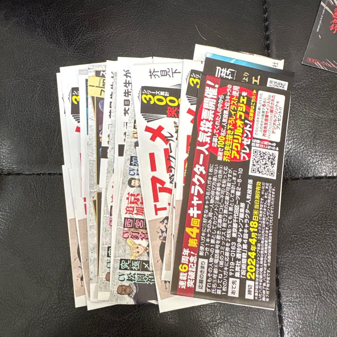 美品　呪術廻戦 全巻セット 30巻と0巻