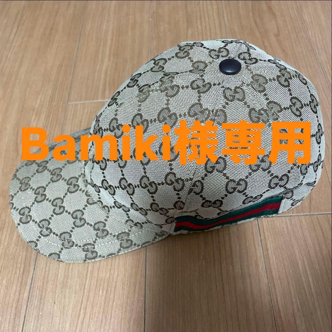 Bamiki　キャップ