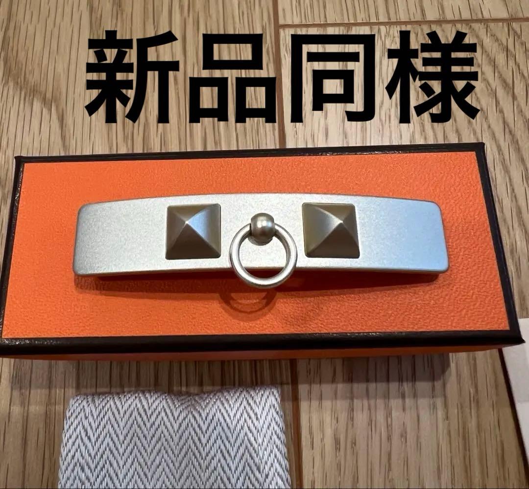 新品同様　エルメス　バレッタ　クルー・メドール　PM ゴールド