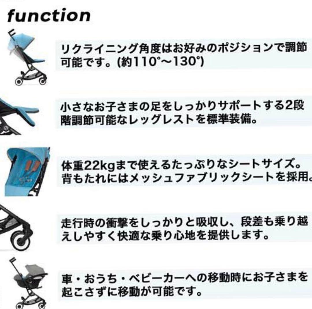 サイベックス リベル【サイベックス】[ベビーカー 正規品 B型 折りたたみ]