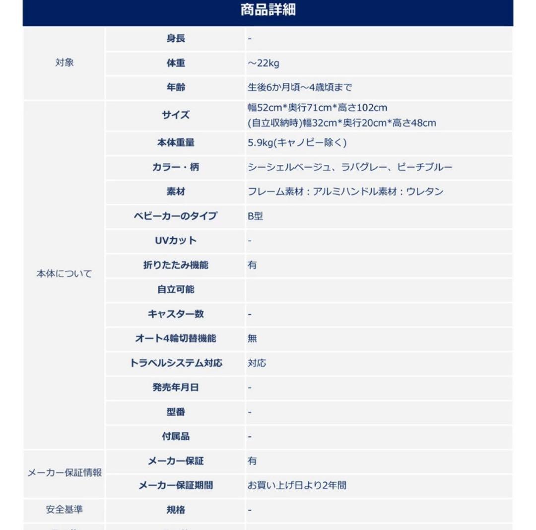 サイベックス リベル【サイベックス】[ベビーカー 正規品 B型 折りたたみ]