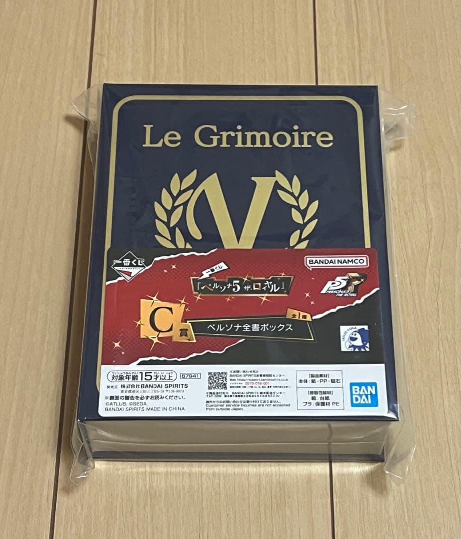 一番くじ ペルソナ５ ザ・ロイヤル ラストワン賞、C賞、D賞、F賞、G賞、H賞