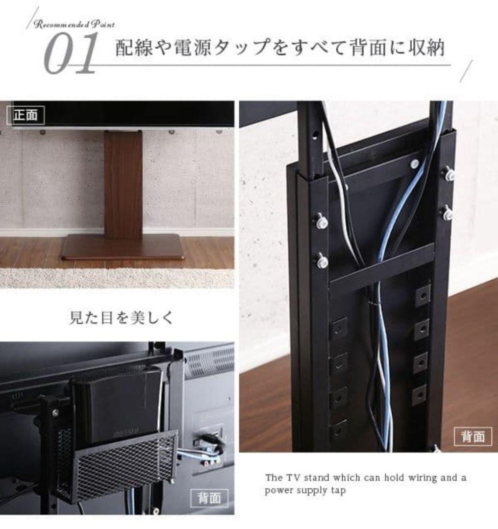 【良品】SWAT 壁寄せテレビ台 ウイング TV スタンド ホームテイスト