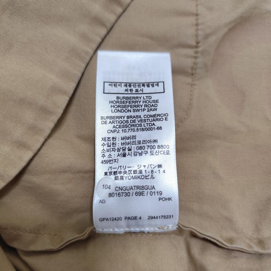 M*u様 BURBERRY LONDON ホースフェリー コットンプリント