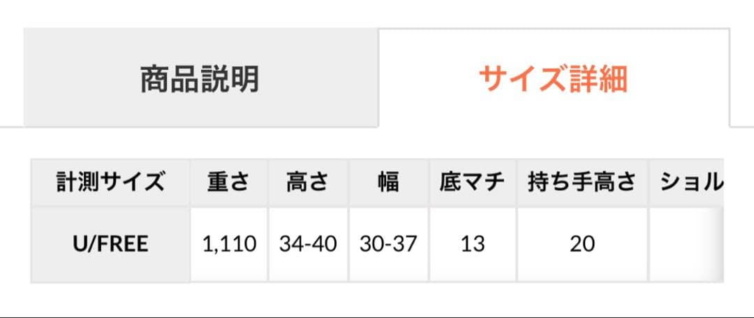 ぽぬ♡です【新品未使用】デシグアル マルチポジション マキシバックパック