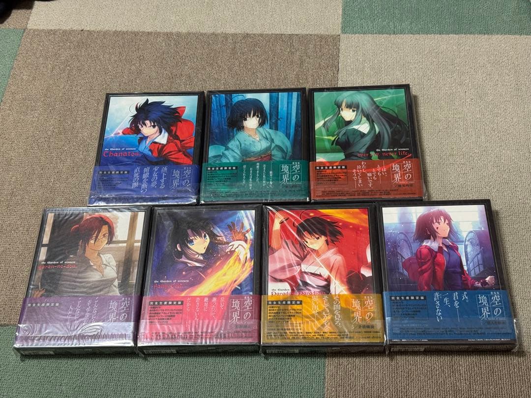 劇場版 空の境界 DVD 全7巻 全巻セット　完全生産限定版　帯付き