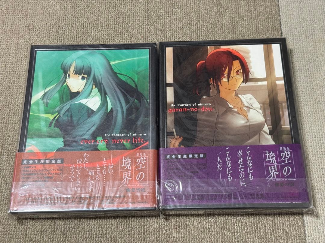 劇場版 空の境界 DVD 全7巻 全巻セット　完全生産限定版　帯付き