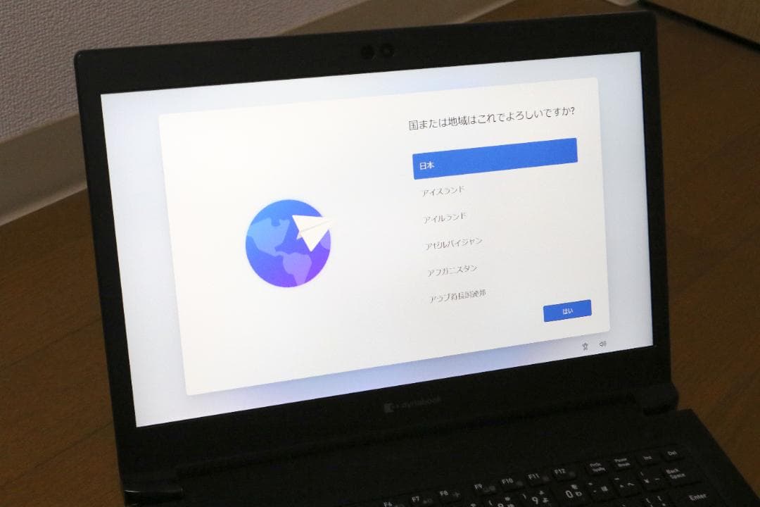 東芝dynabook S73/DP/Corei5/8G/SSD256/Win11