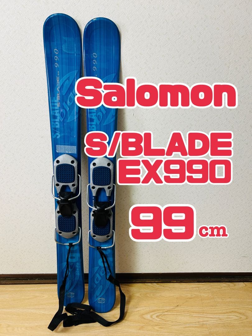 SALOMON S/BLADE ex 990 ショートスキー板 スノーブレード