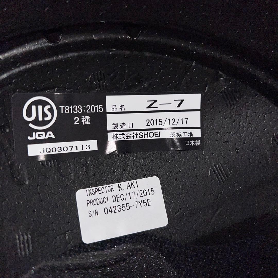 SHOEI Z-7 フルフェイスヘルメット 【スモークシールド】