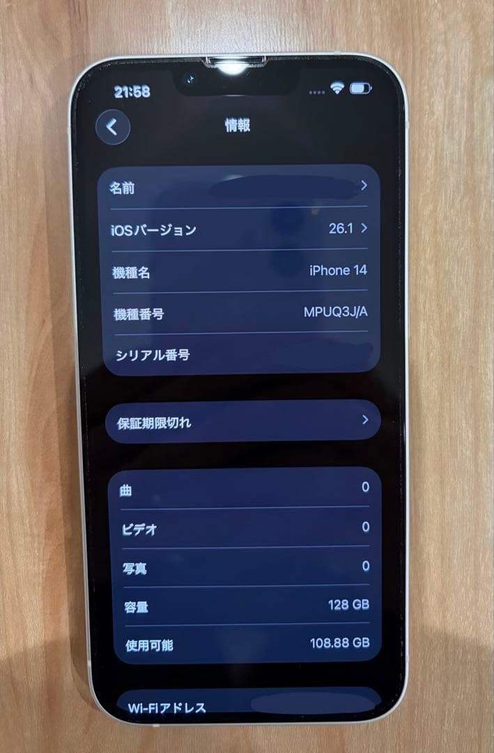 か*ぼ様 Apple iPhone 14 128GB