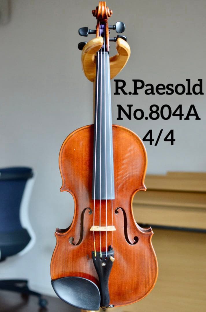 【銘器】R.Paesold No.804A バイオリン 4/4