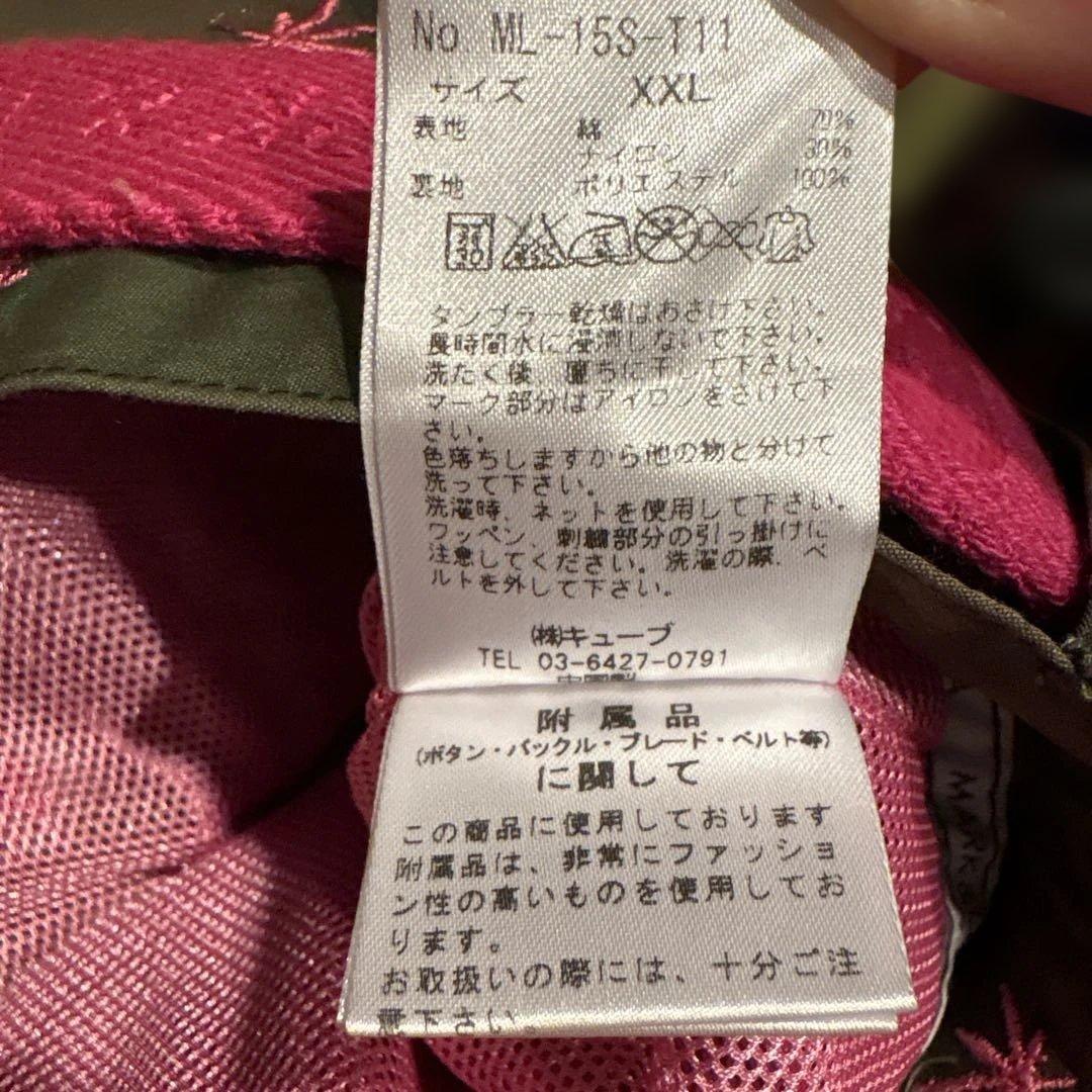 新品マークアンドロナ　ピンクベルト付き　迷彩ハーフパンツ　サイズXXL
