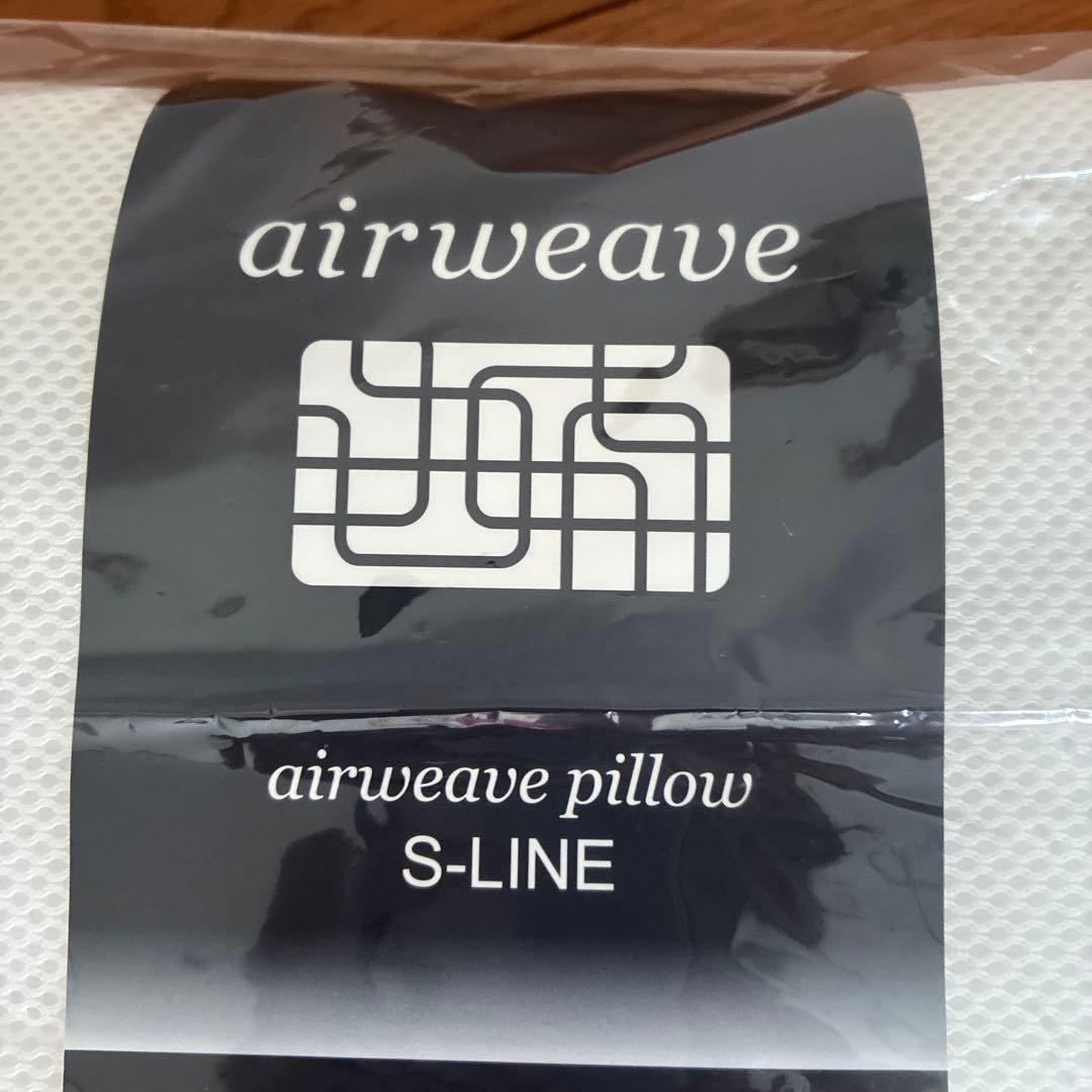 airweave／ピロー/SーLINE