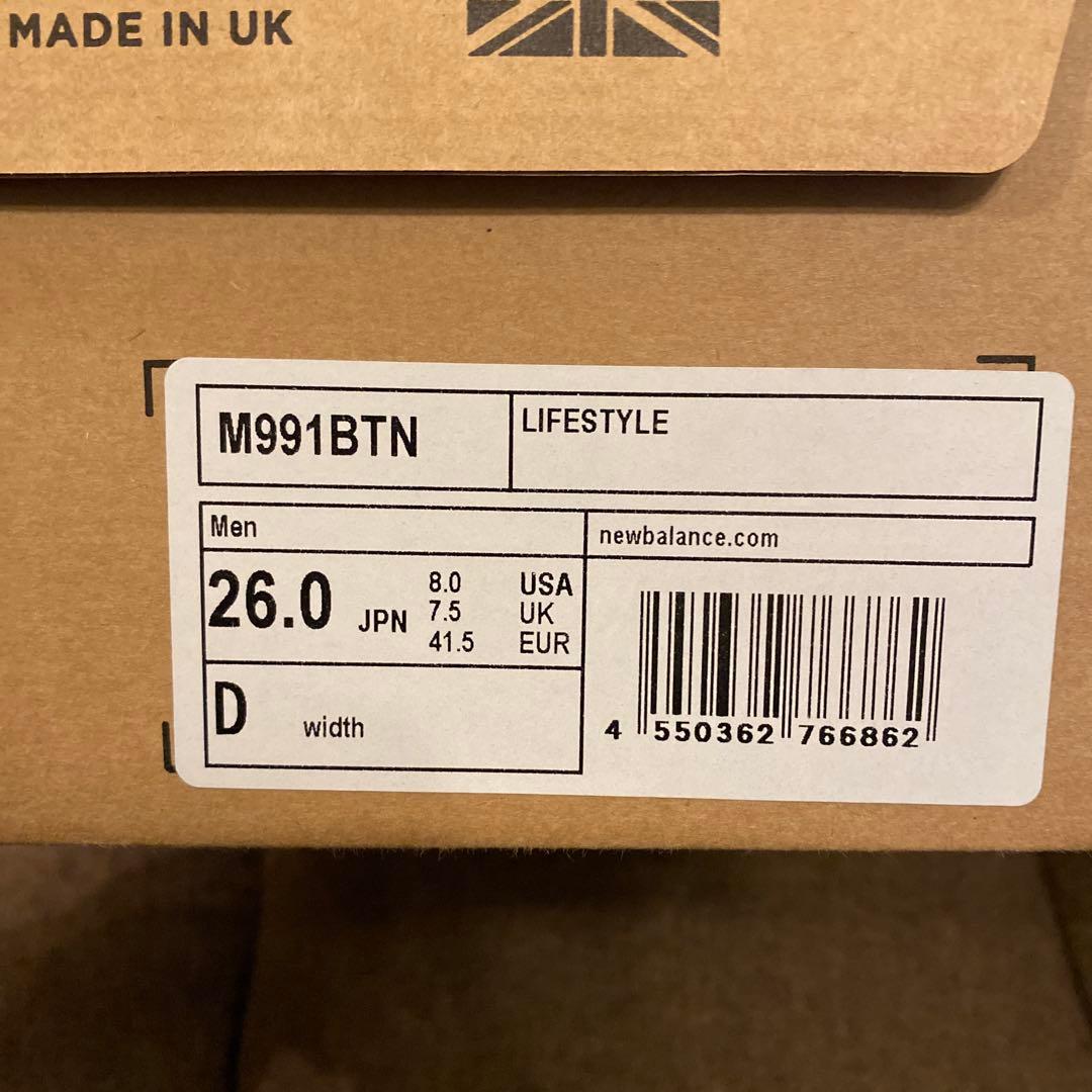 う*ま様 New Balance M991BTN ベージュ スニーカー イングラ