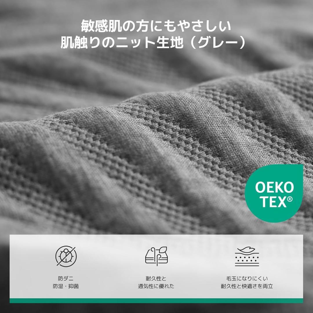 Novilla Green Tea マットレス ダブル やや硬め 厚さ16cm