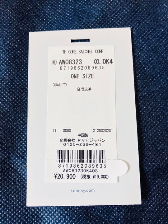 トミーフィルフィガー ハンドバッグ