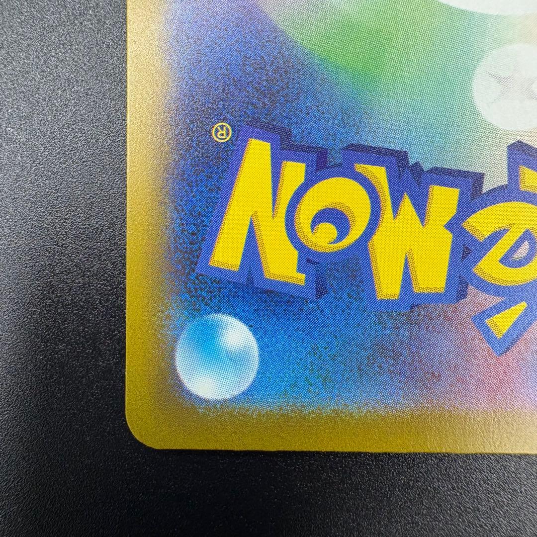 【即日発送】ナンジャモ ナンジャモのハラバリーex SAR 2枚セット