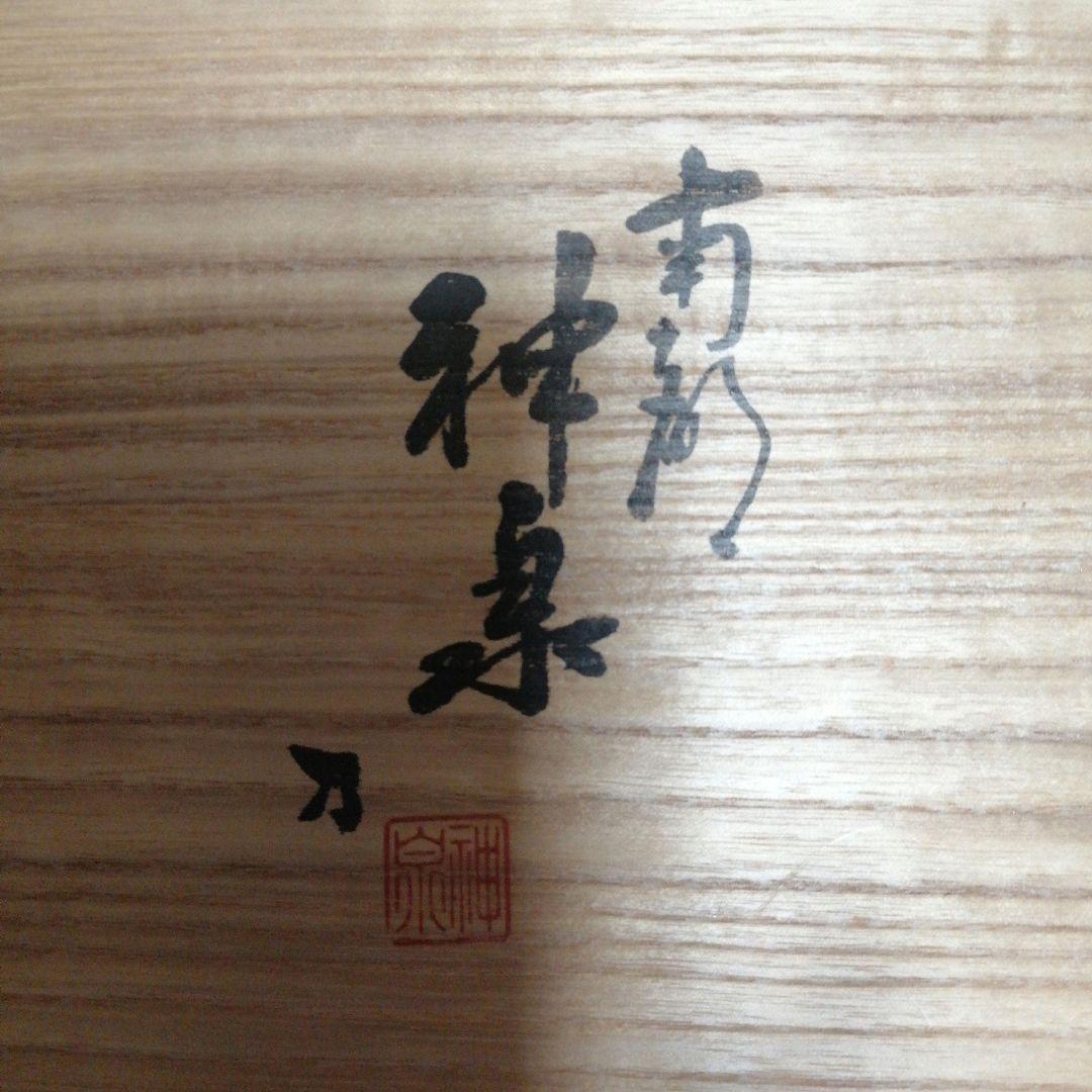 奈良一刀彫り雛人形