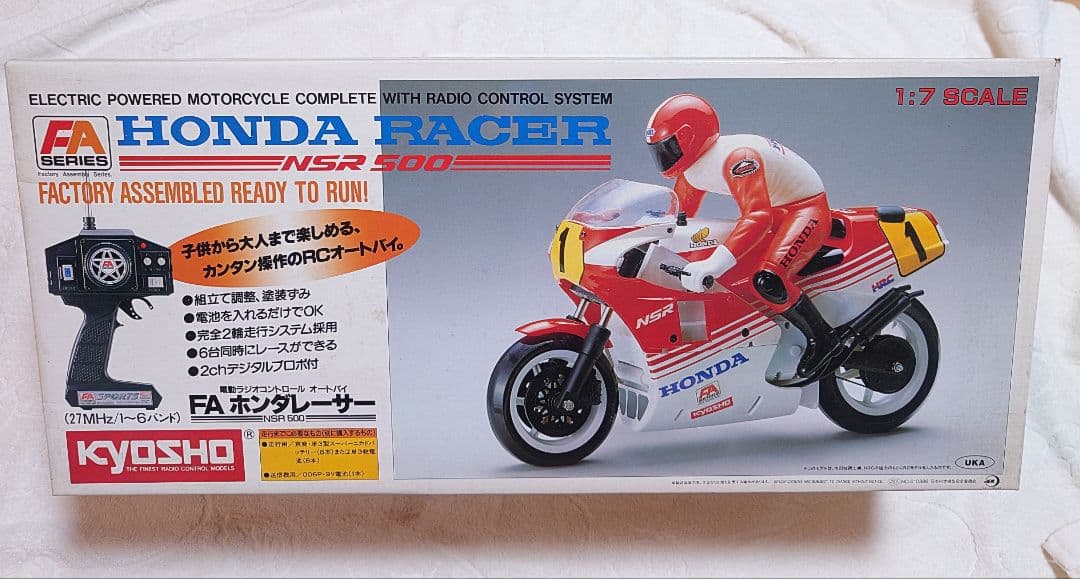 京商　ホンダ NSR500 1:7スケール　新品未使用