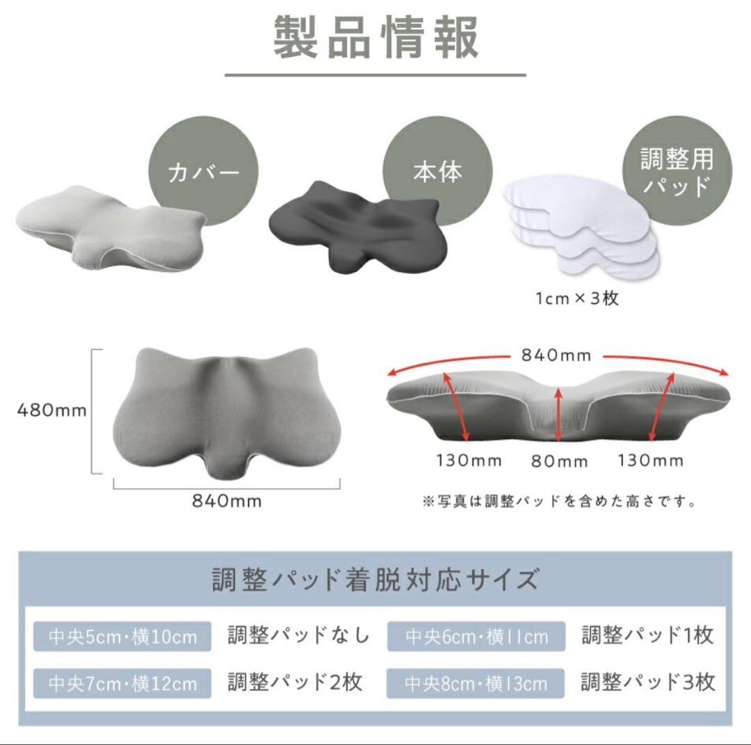 Nelture／横寝枕 MUGON2 SU-ZI ( スージー ) 5点セット