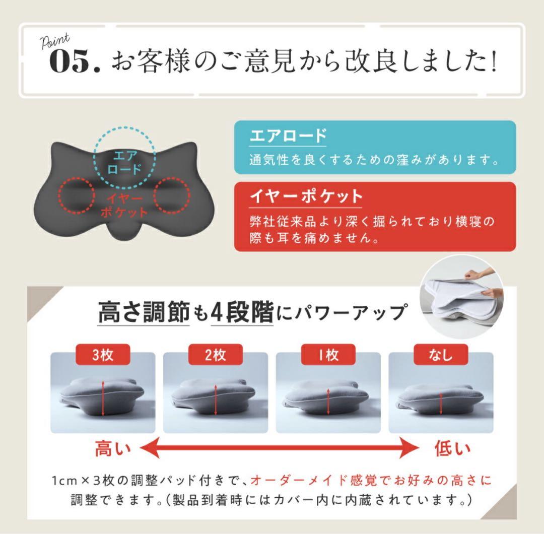 Nelture／横寝枕 MUGON2 SU-ZI ( スージー ) 5点セット