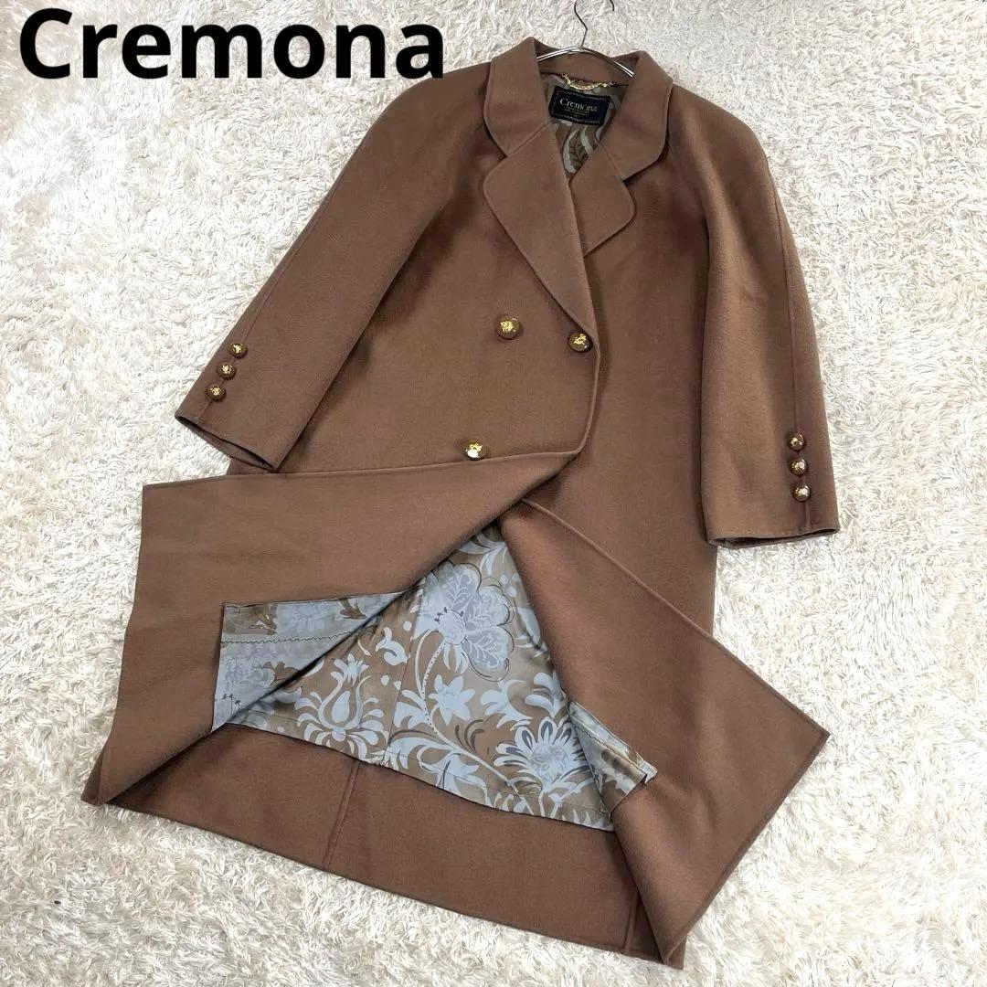 Cremona カシミヤ100% ダブル ロングコート 裏地シルク 9号 M