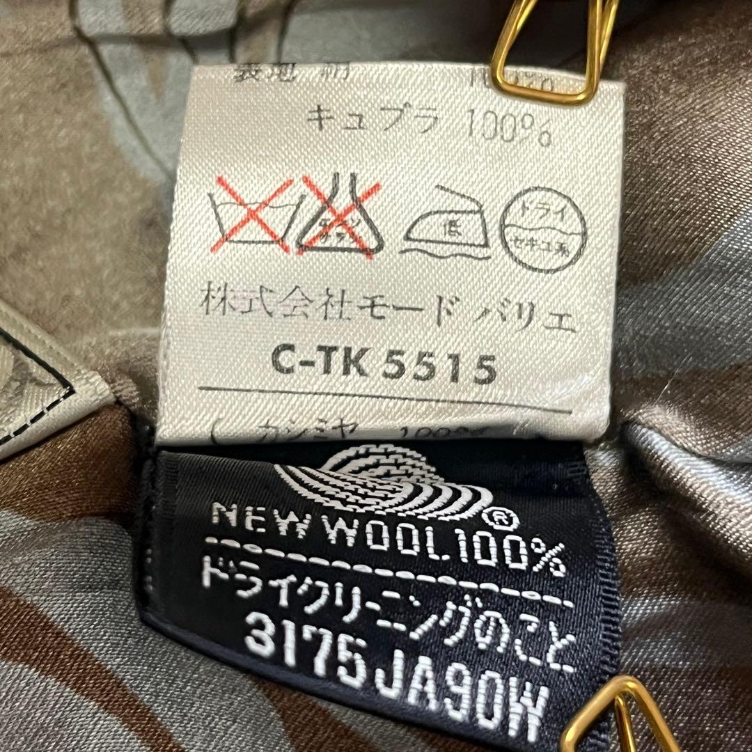 Cremona カシミヤ100% ダブル ロングコート 裏地シルク 9号 M