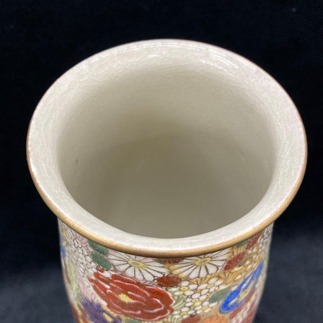 九谷焼 花瓶 金彩 花詰 花器 飾り壺 錦手 骨董品 古美術 豪華