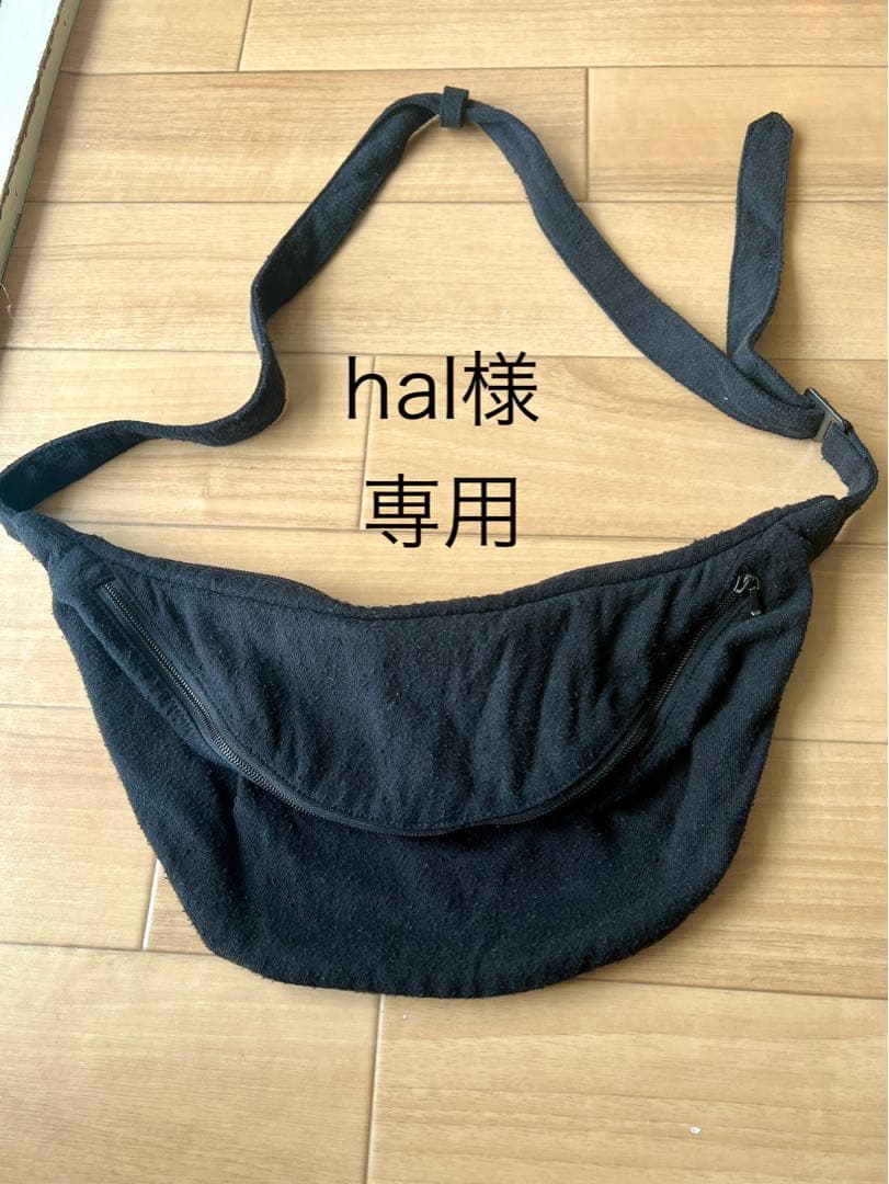 【極美品】COMOLI シルクネップウェストバッグ