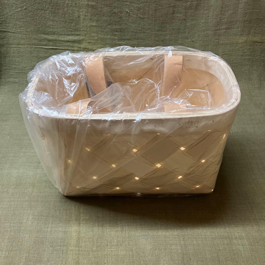 【新品未使用】verso DESIGN ヴェルソデザイン バスケット