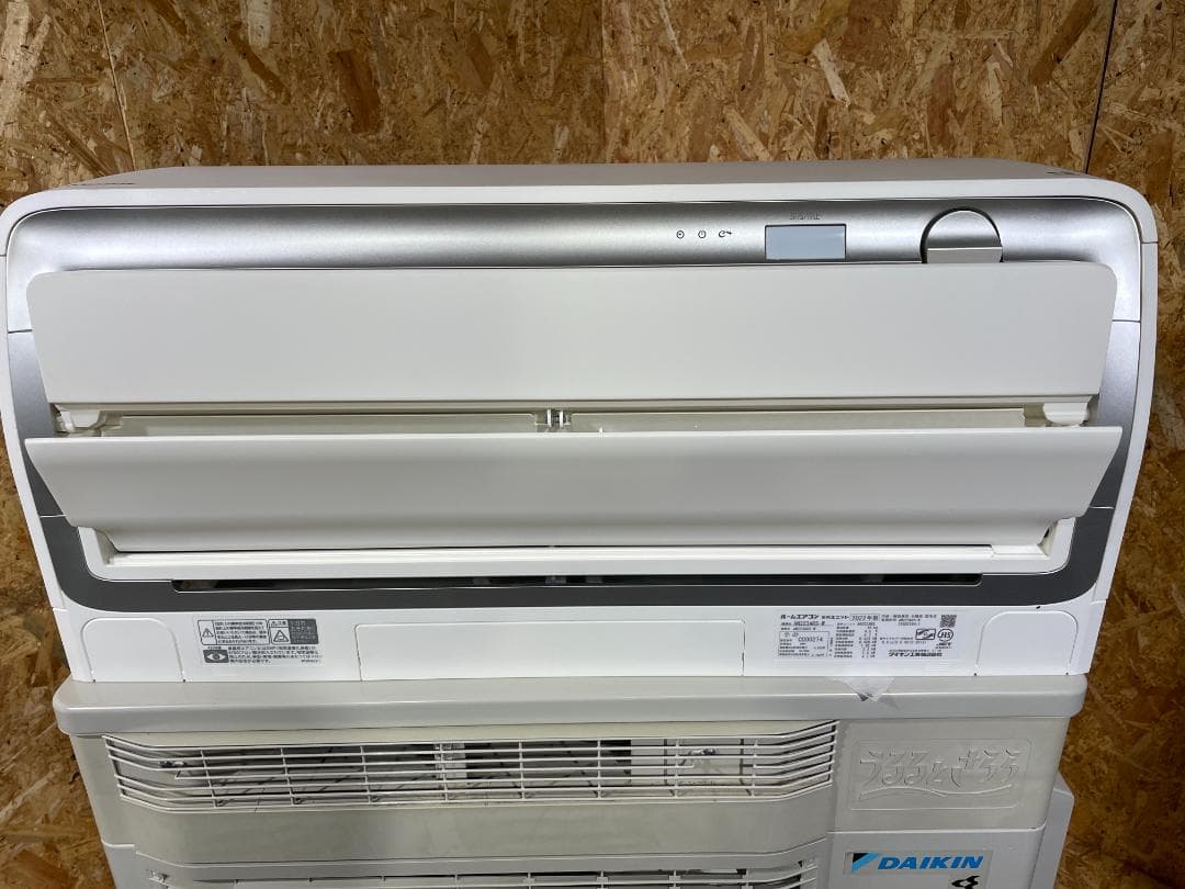 ダイキン 省エネエアコンうるさらX AN223ARS-W 22年製 605040