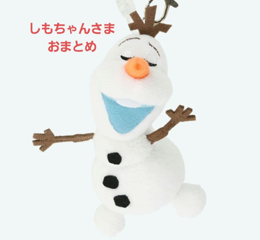 グレースコンチネンタル　ダイアグラム　ジャンパースカート