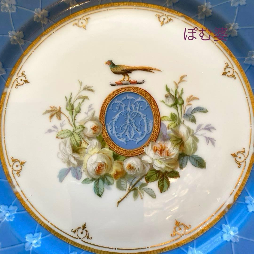 【フランス／アール・ヌーヴォー】金彩 エナメル 手描皿「Le Rosey／鳥」