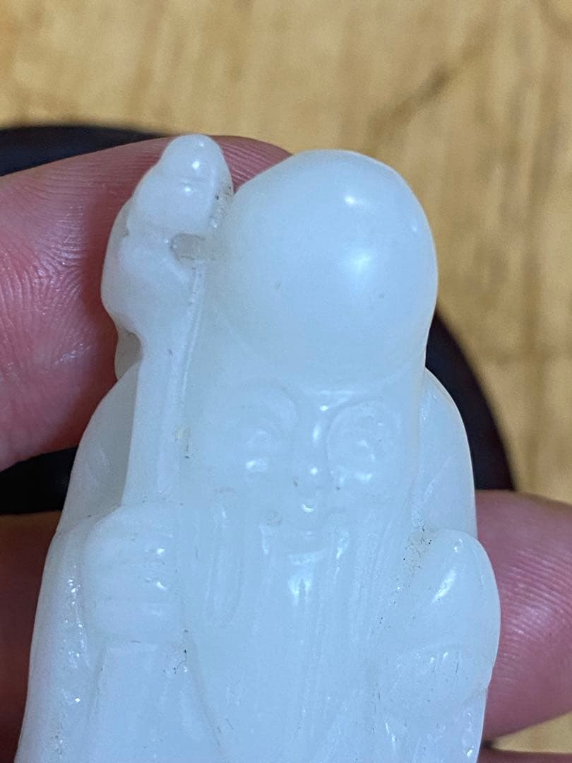 和田白玉 寿老人 唐物 清朝 羊脂玉