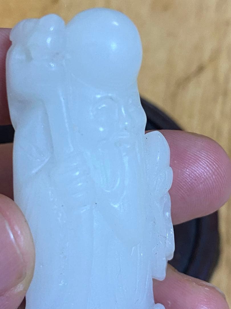 和田白玉 寿老人 唐物 清朝 羊脂玉