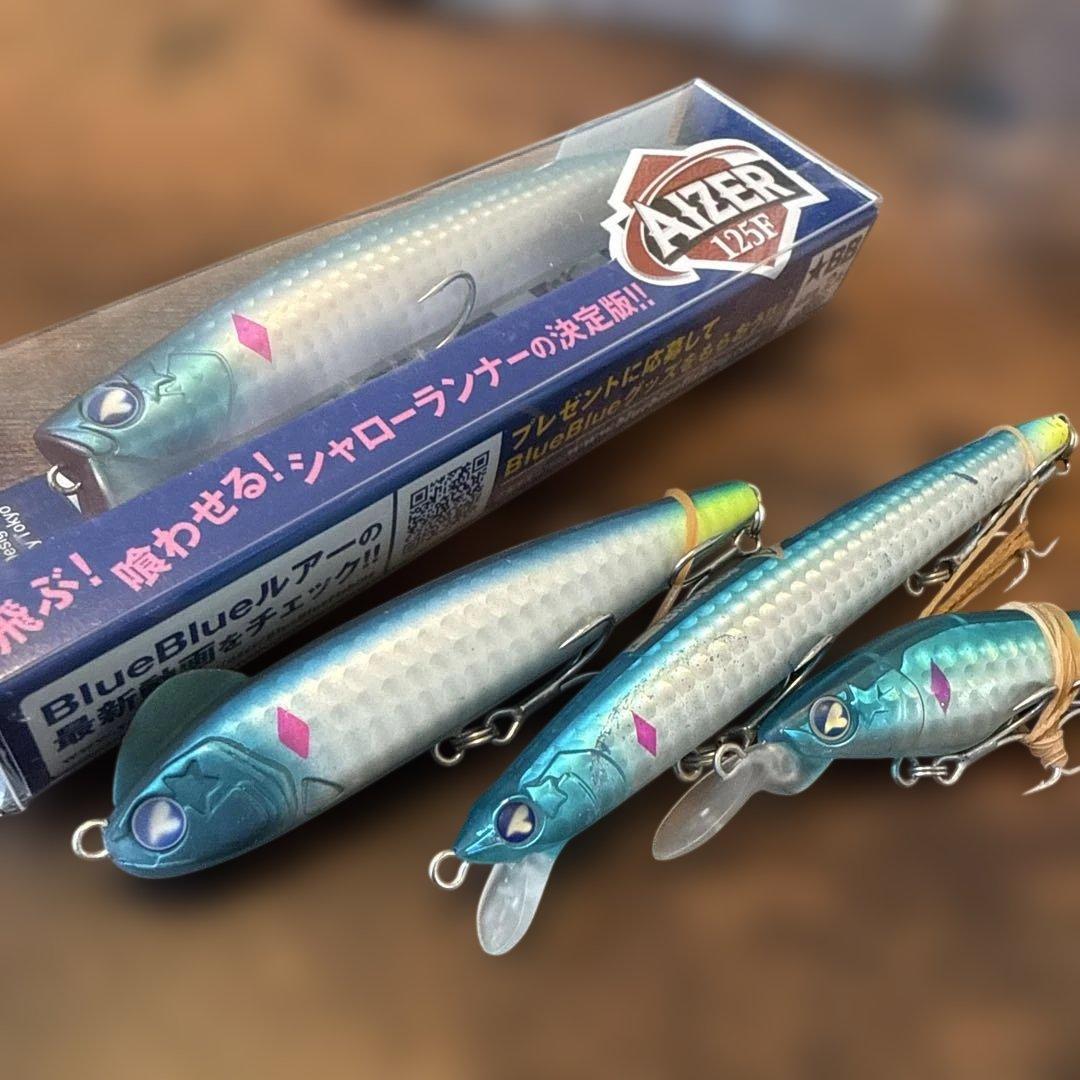 ハイブリッジ　セット