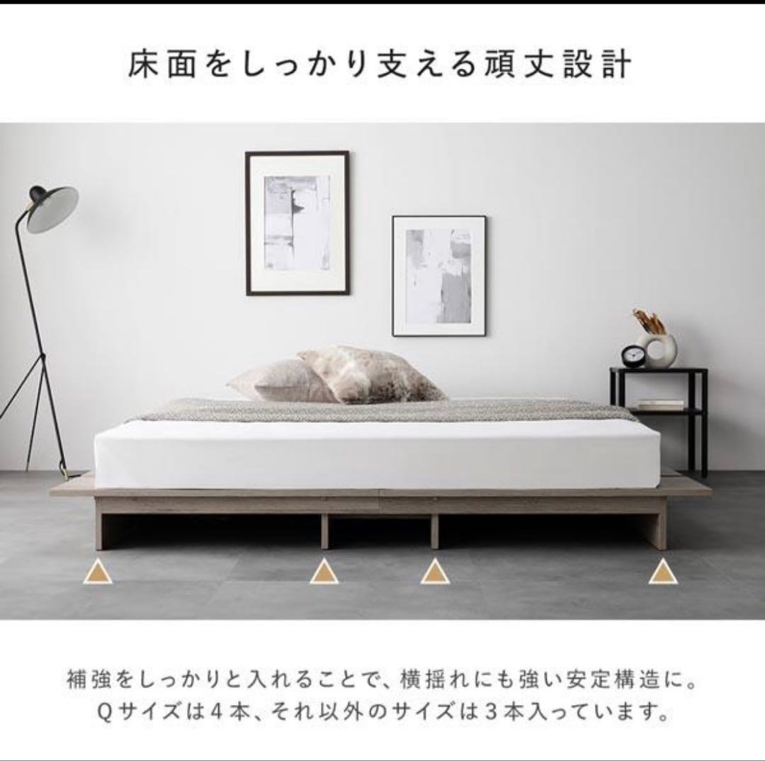 美品 ステージベットフレーム シングル 2口コンセント付き