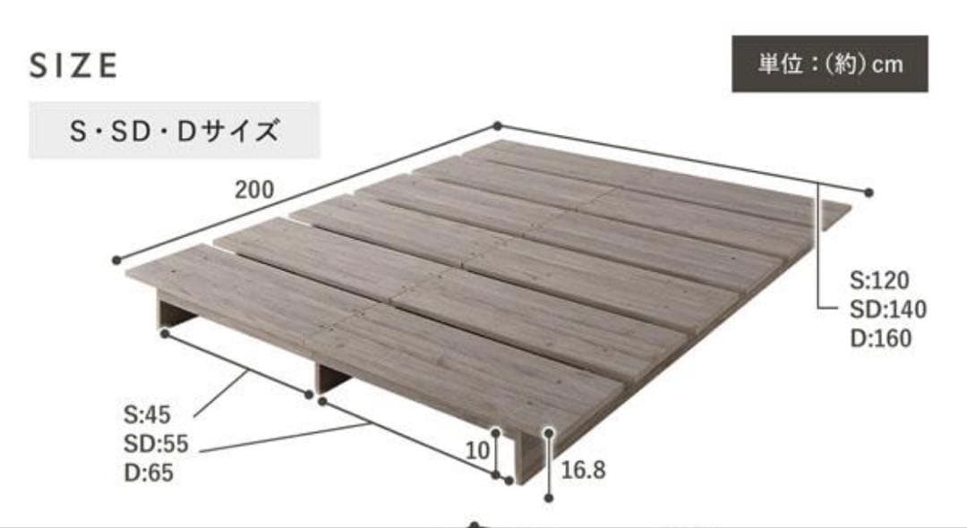 美品 ステージベットフレーム シングル 2口コンセント付き