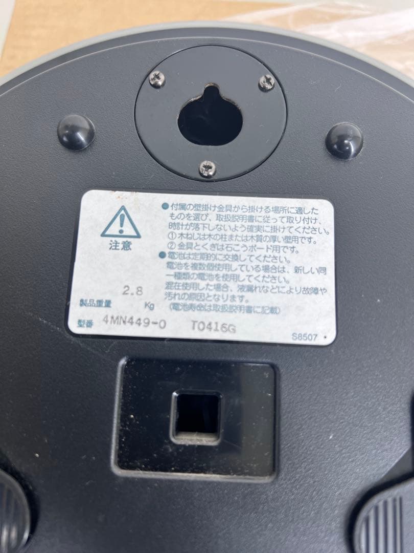 CITIZEN シチズンラジオコントロール 壁掛け時計 4MN449-0