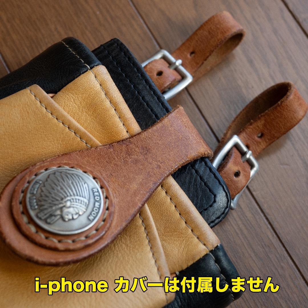 ★絶版入手困難【REDMOON】チョークバッグ