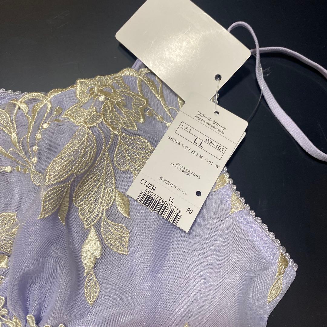 希少品　サルート34 キャミソール　LLサイズ　PUカラー