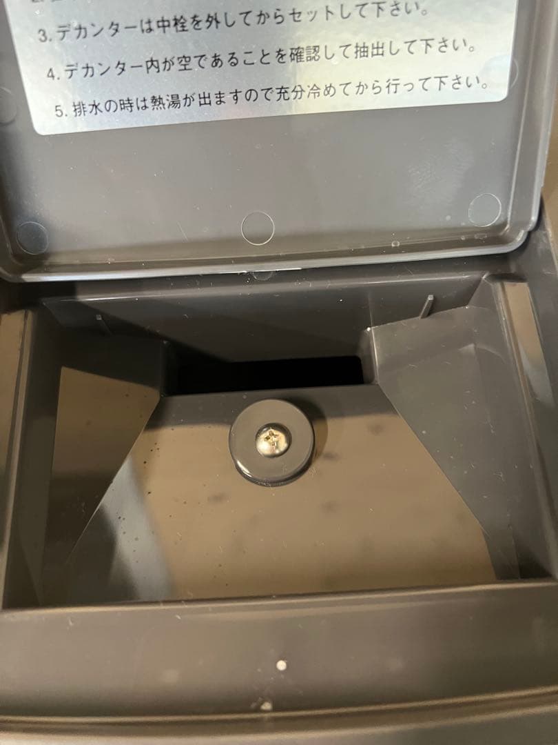カリタコーヒーメーカー