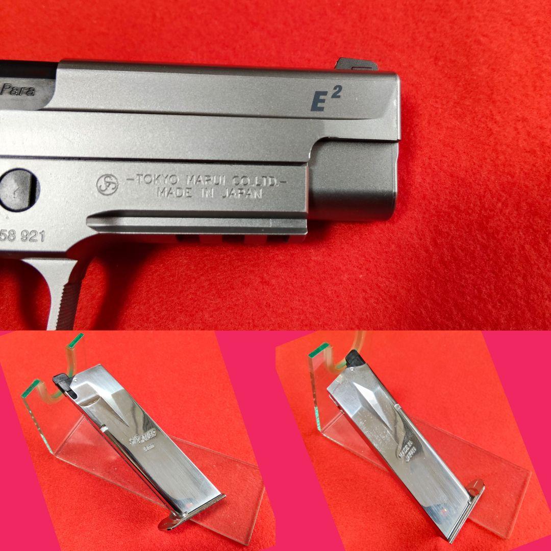東京マルイ　シグ　SIG SAUER P226 E2 ガスブローバック