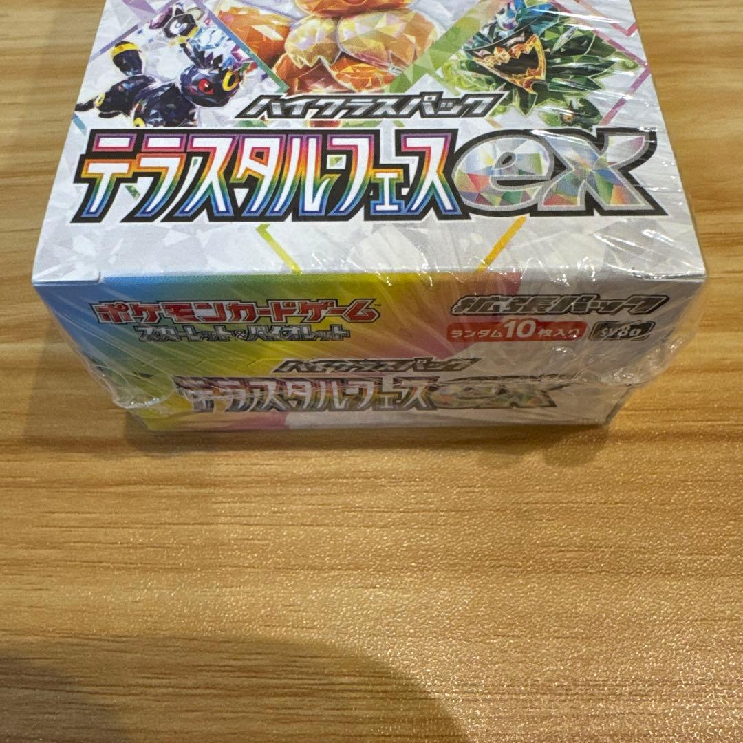 基*す様 VSTARユニバース テラスタルフェスex ポケモンセンターヒロシマ