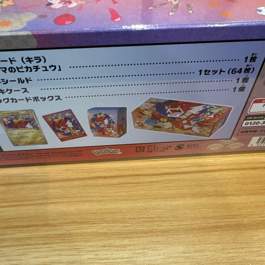 基*す様 VSTARユニバース テラスタルフェスex ポケモンセンターヒロシマ