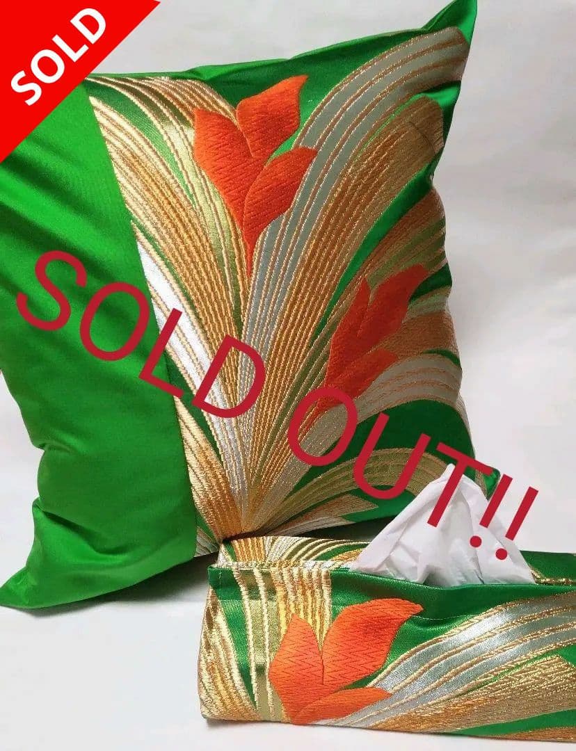 【売却済】正絹袋帯リメイククッションカバー&ティッシュBOXカバーset①