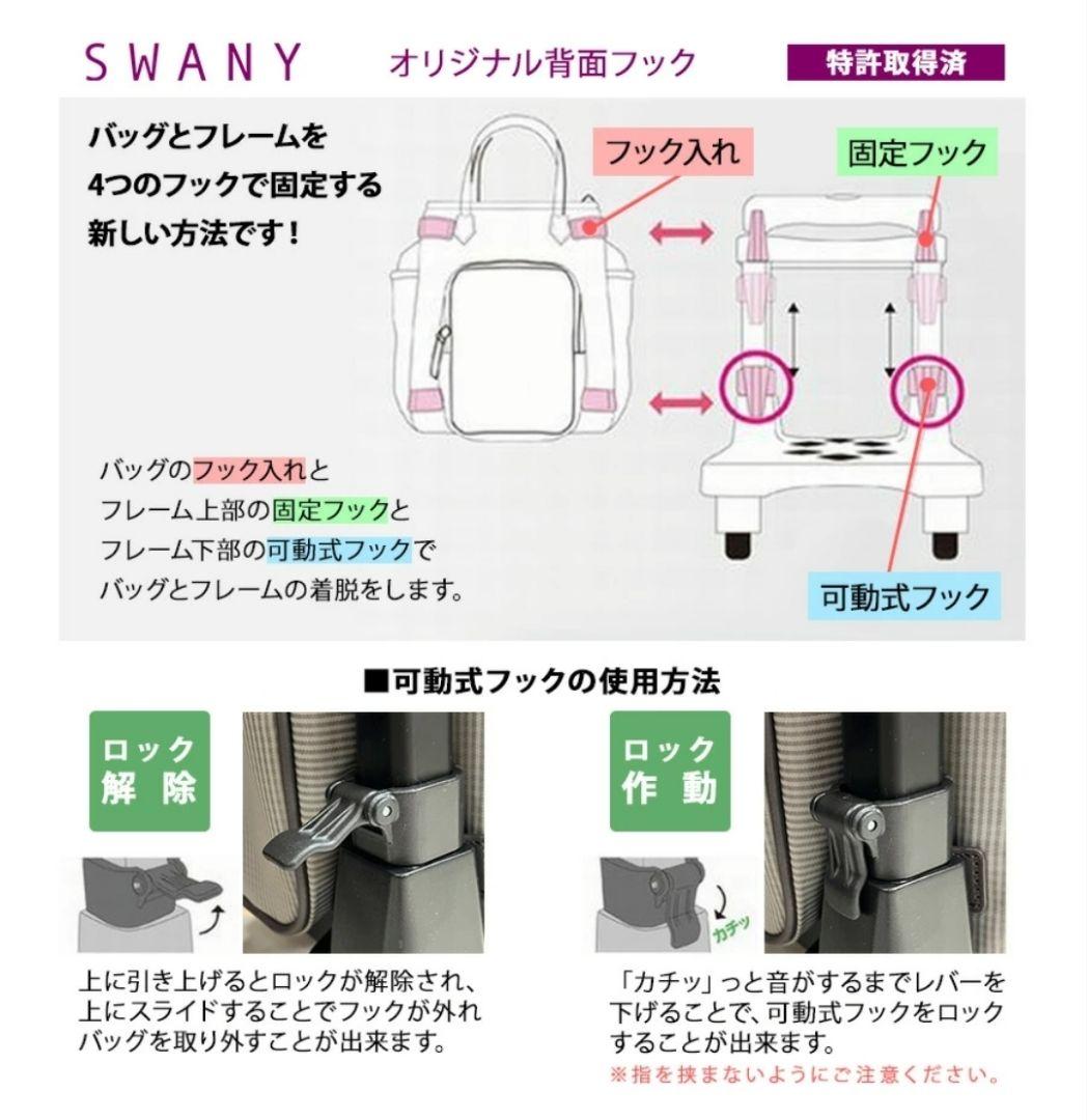 【超美品】スワニー　キャリーバッグ　クレーぺ　黒　ストッパー機能