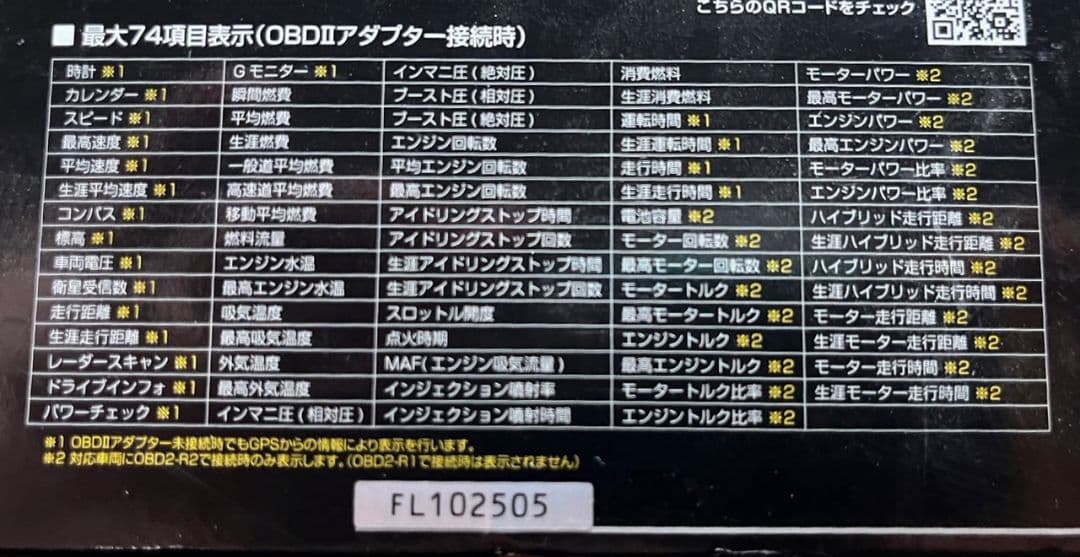 コムテック ZERO 500M ミラー型レーダー探知機