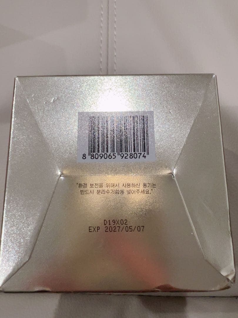 フェイスクリーム BOTONIX AGE-DEFYING Ampoule 60ml